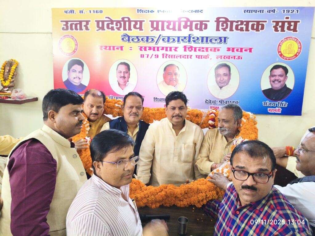 2 lakh teachers from across the country will march to Delhi, a mega rally will be held at Ramlila Maidan on December 5 against the TET requirement.