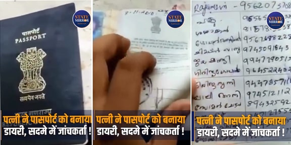 Woman turns passport into 'personal diary', officials ask, "Stamp visa or read autobiography?"