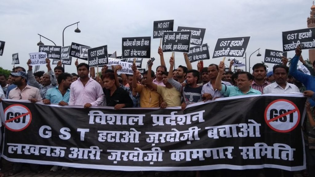 लखनऊ: ज़रदोज़ी कामगार समिति ने GST के विरोध में किया प्रदर्शन