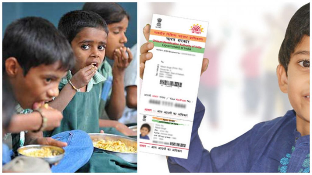 अब प्राइमरी स्कूलों में बनेगा बच्चों का आधार कार्ड : यूपीडेस्को नहीं कर पाया काम, बेसिक शिक्षा परिषद को मिला जिम्मा