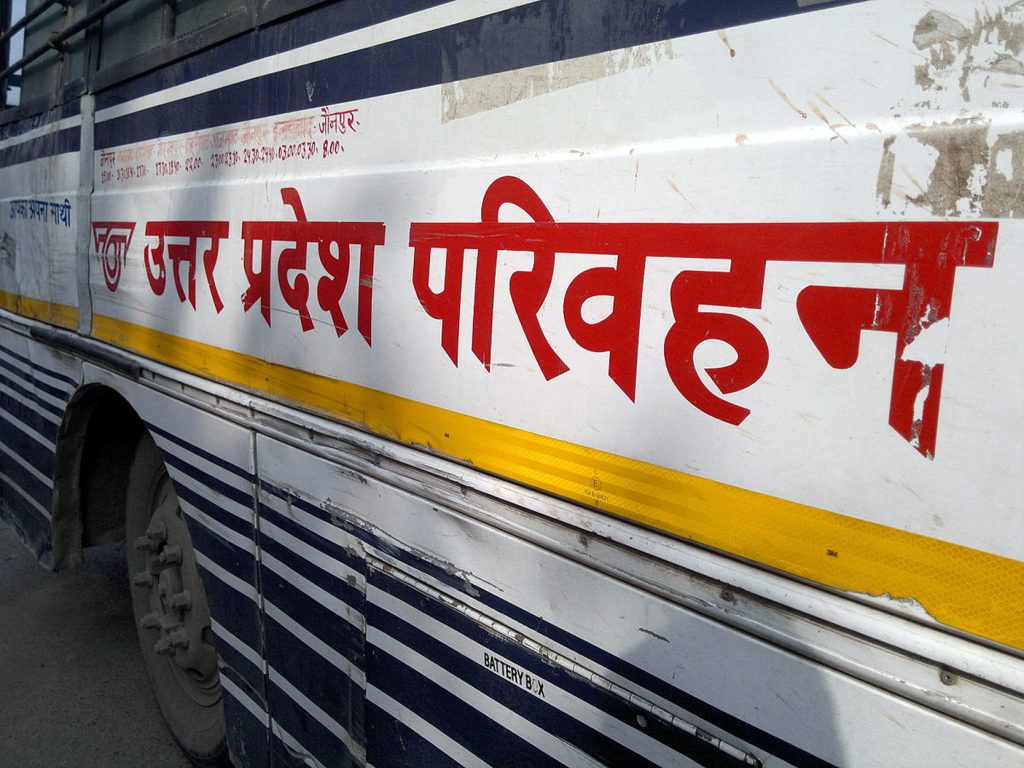रोडवेज की चार्टर्ड बस सेवा महंगी