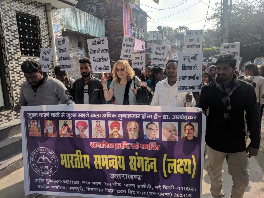 शिक्षा से ही मनुष्य अपने लक्ष्य तक पहुंच सकता है: लक्ष्य