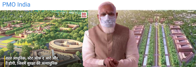 संसद भवन को थी विश्राम की जरूरत