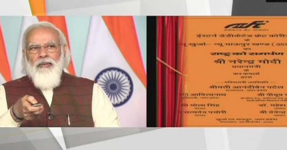 कनेक्टविटी के आधुनिक कदम