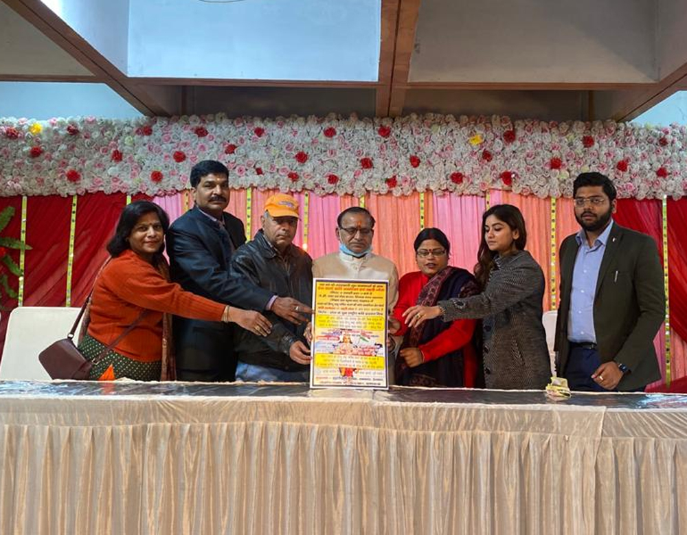 हिन्दू राष्ट्र के शंखनांद का जारी हुआ पोस्टर