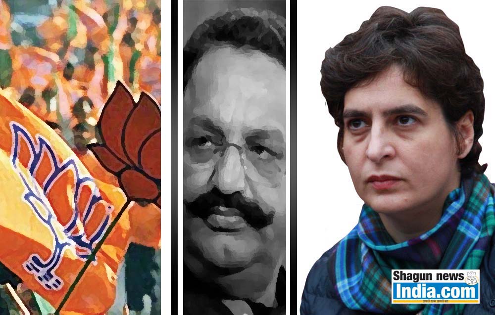 पंजाब में मुख्तार को संरक्षण देना बता रहा कि कांग्रेस अराजकता को दे रही बढ़ावा : भाजपा