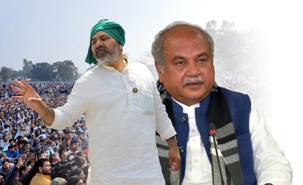 कृषि मंत्री बोले: किसानों से अभी कोई बातचीत निर्धारित नहीं, राकेश टिकैत बोले: जब तक बिल वापसी नहीं, घर वापसी नहीं!