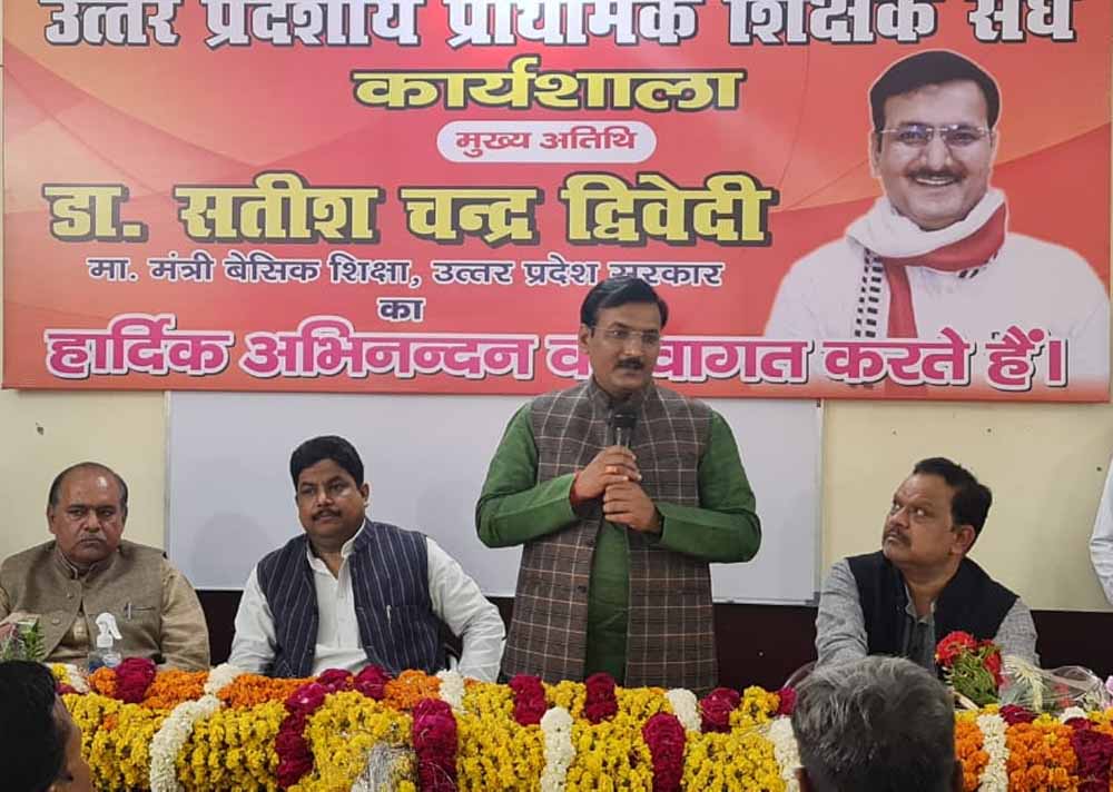 कोरोना योद्धा के रूप में शिक्षकों का योगदान अविस्मरणीय: सतीश चंद्र द्विवेदी