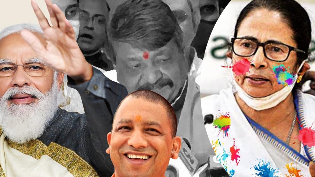 बड़ी ताकत से ममता को बड़ी चुनौती!