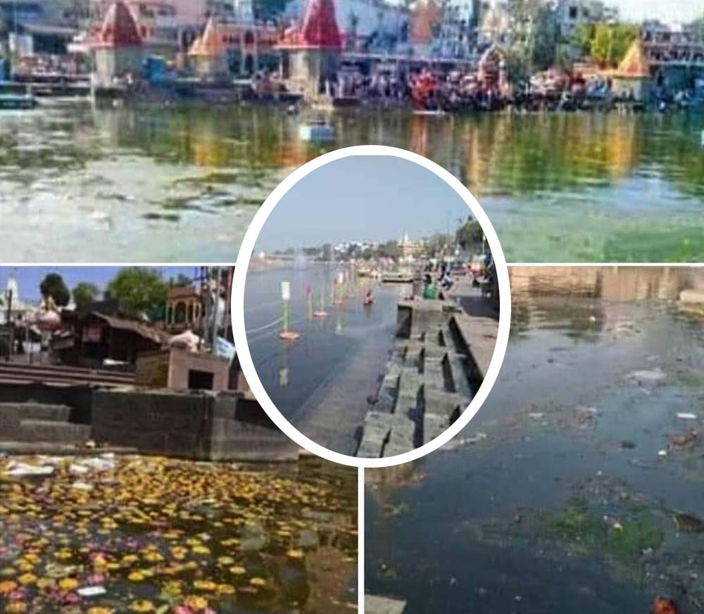 क्षिप्रा नदी में क्यों उठी चिंगारियां ?