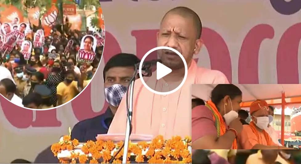 कम्युनिस्ट कुप्रबंधन पर योगी का प्रहार