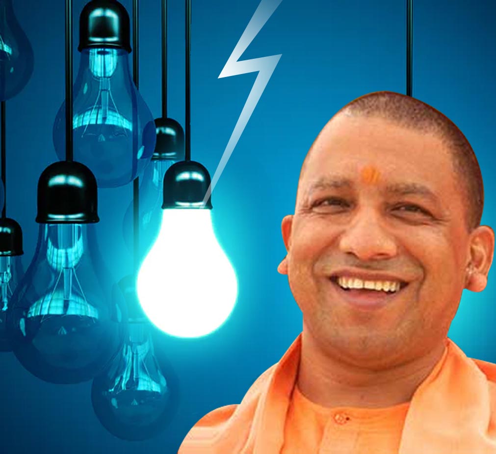 यूपी सीएम का एलान: नहीं बढ़ेंगे बिजली के दाम, उपभोक्ता परिषद ने की सराहना