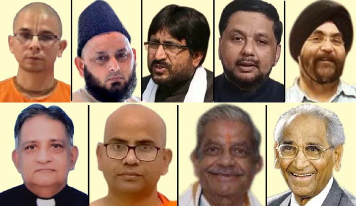 ग्लोबल इण्टरफेथ सम्मेलन सी.एम.एस. में 5 अगस्त को