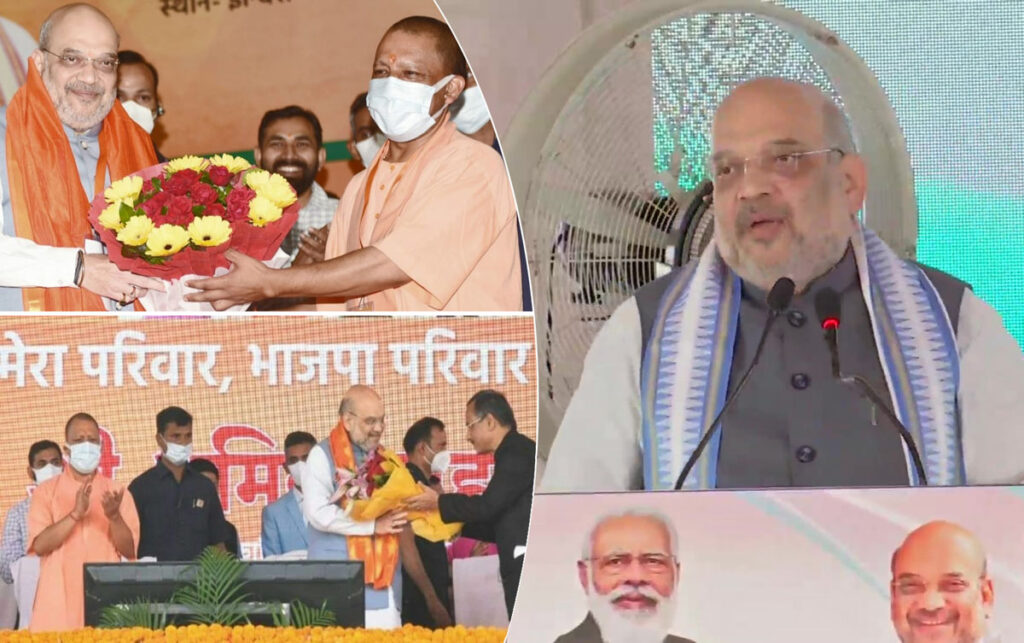 योगी सरकार ने अपने सभी वादे पूरे किए: अमित शाह