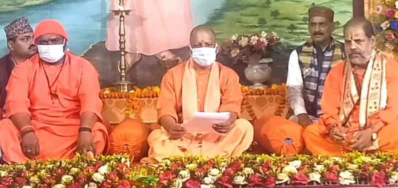 शिक्षा के प्रसार में गोरक्ष पीठ का योगदान