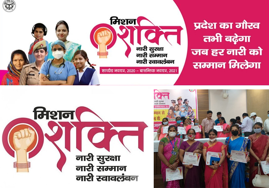मिशन शक्ति ने बालिकाओं के सपनों को दी उड़ान: कई महत्वपूर्ण क्षेत्रों में आज परचम लहरा रही हैं बालिकाएं