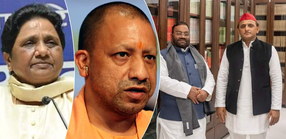 आप तो फिर बदल गए?