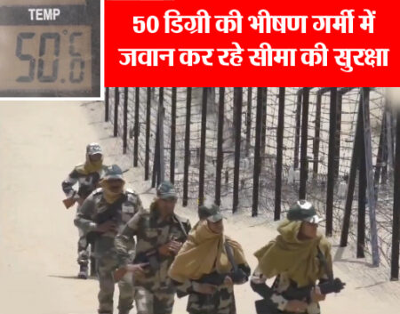 गर्मी का प्रचंड रूप