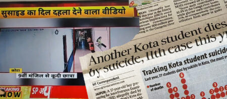 तनाव युक्त जीवन से नवयुवकों में तेजी से बढ़ रहा है आत्महत्या का ग्राफ, जिनमें परीक्षा के तनाव का प्रतिशत अधिक