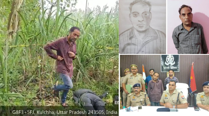 10 महिलाओं की हत्या करने वाले बरेली के साइको किलर ने उगले राज, पुलिस ने कराया क्राइम एंगेल के सीन रिक्रिएट