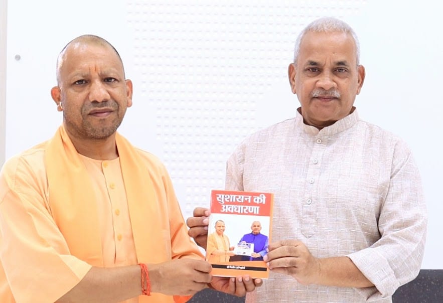 मुख्यमंत्री को भेंट की पुस्तक ‘सुशासन की अवधारणा’