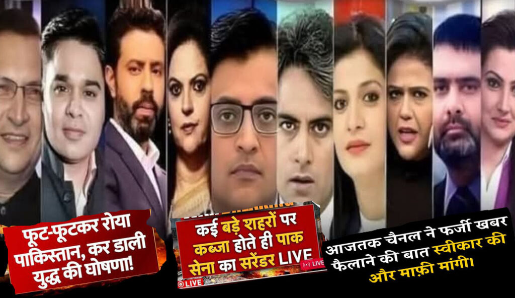 आपद काल परिखिअहिं चारी, धीरज धर्म मित्र अरु नारी