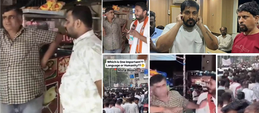 मराठी-हिंदी विवाद: भाषा के नाम पर बजती खतरे की घंटी