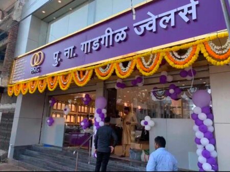 PNG Jewellers
