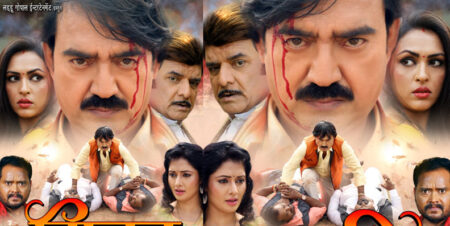 भोजपुरी फिल्म 'मिलन' का ट्रेलर रिलीज! गोपाल सिंह की लीड रोल वाली यह फिल्म प्रेम और संघर्ष की कहानी है।