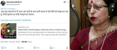 PM tweets Neetu Chandra and Nitin Chandra's 'Chhath Puja' music video