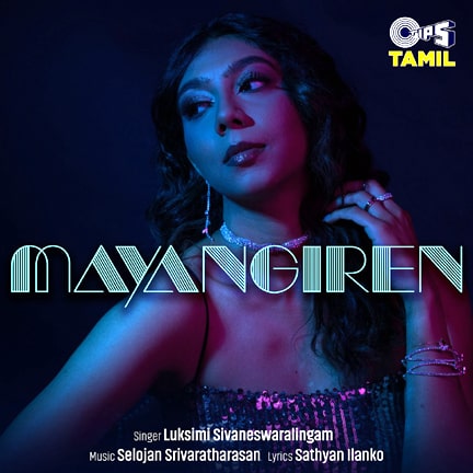 ‘मायांगिरेन’: टिप्स म्यूज़िक का धमाकेदार तमिल पार्टी ट्रैक रिलीज़ “Mayangiren”: Tips Music Drops a High-Energy Tamil Party Anthem!
