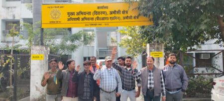The voice of outsourced electricity employees bore fruit