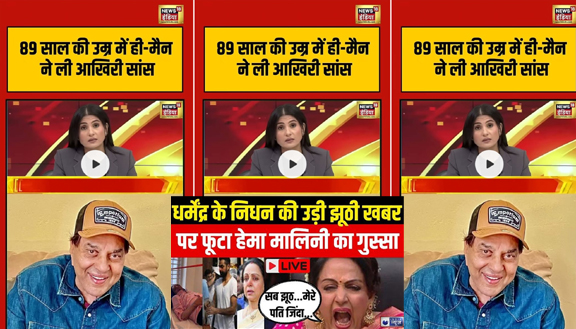 Indian media drowning in a flood of fake news