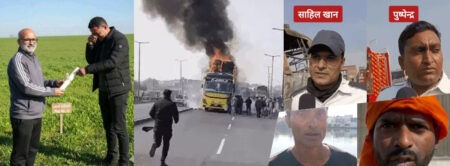 The real face of India: Brotherhood that doesn't burn even in fire