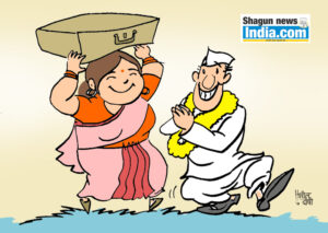 सास का बक्शा अब अटैची और चुनाव Mother-in-law's box is now a briefcase and elections