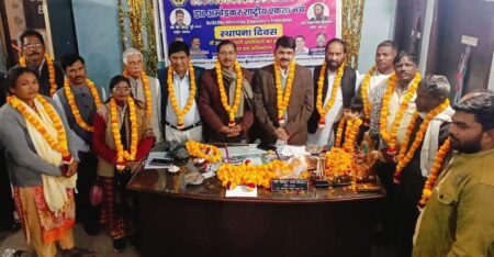 Dr. Ambedkar Rashtriya Ekta Manch's foundation day celebrated with great enthusiasm