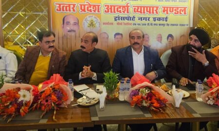 A new unit of Adarsh ​​Vyapar Mandal (Ideal Traders' Association) has been formed in Transport Nagar