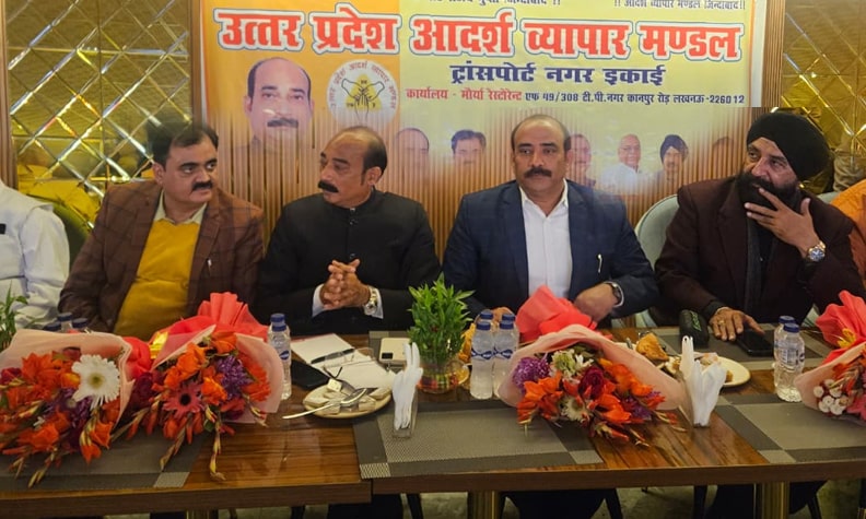 A new unit of Adarsh Vyapar Mandal (Ideal Traders' Association) has been formed in Transport Nagar