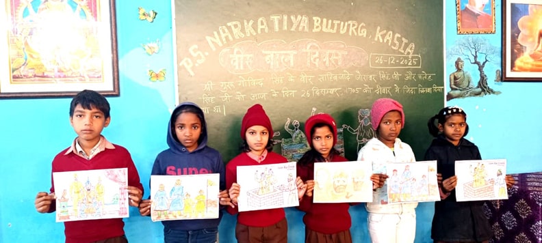 Veer Bal Diwas 2025: 1.48 crore children in 75 districts of Uttar Pradesh awakened the spirit of patriotism and courage.