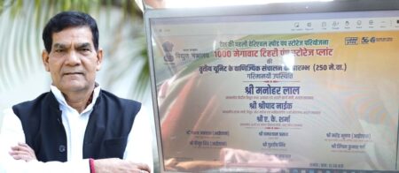 India is moving ahead rapidly in the field of energy: AK Sharma