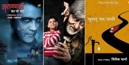 After Bhoothnath, Vivek Sharma announces three unique films.