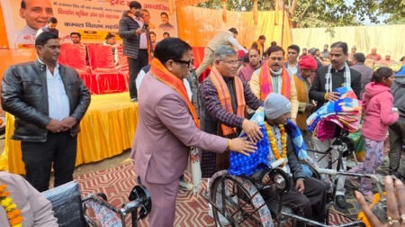 Mamta Charitable Trust