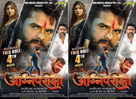 Khesari Lal Yadav's Holi sizzles! 'Agni Pariksha' hits theaters on March 4th