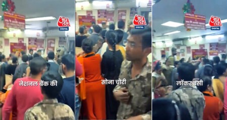 Now even banks are untrustworthy! Jewelry vanished in Delhi, FDs worth crores disappeared in Lucknow, hard-earned money vanished overnight!