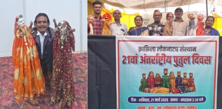 पुतुल दिवस पर लखनऊ पुस्तक मेले में जादुई कठपुतली प्रदर्शन Magical Puppet Show at the Lucknow Book Fair on Puppet Day