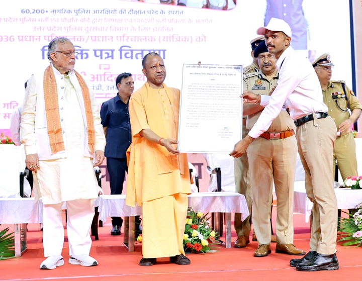936 Youths Receive Appointment Letters in UP Police; Declare: "Yogi Has Broken the Back of Corruption!"
