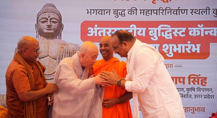A Call for World Peace from Kushinagar: International Buddhist Conference 2026 Begins at Lord Buddha's Mahaparinirvana Site