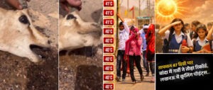 June-like Scorching Heat Grips UP in April Itself; Mercury Soars Past 47°C as Hospitals Swarm with Heatstroke Patients
