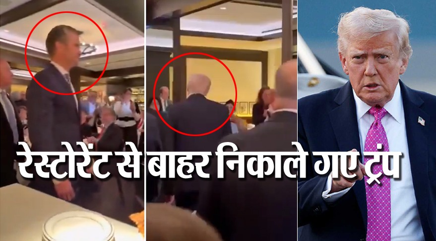 Trump Administration Besieged by Controversies: Ejected from Restaurant, Threats Against Cuba, Trade Ties Severed with Spain