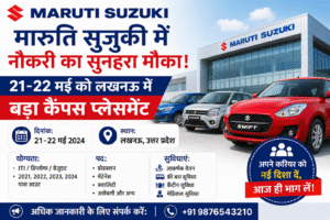 A Golden Opportunity for a Job at Maruti Suzuki! Major Campus Placement Drive in Lucknow on May 21–22.